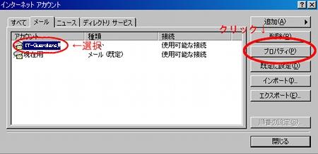 Outlook Express-10