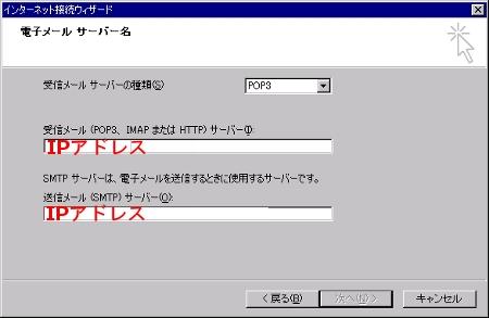 Outlook Express-5