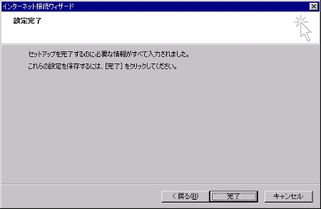 Outlook Express-7
